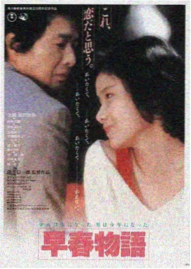 深空回声 高清在线观看视频网站科幻电影封面