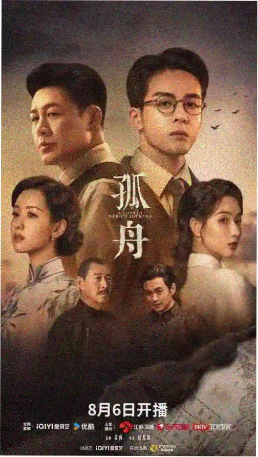 雾港暗涌 www在线观看视频网站热播剧集封面