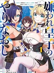 十九号公寓 悬疑漫画改编在线观看视频网站封面