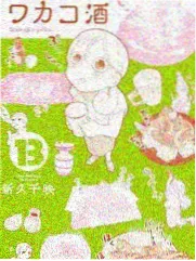 城市漫游者第三季综艺封面
